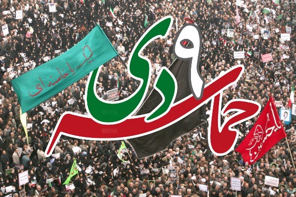 اعلام مسیرهای راهپیمایی یوم الله ۹ دی در لرستان