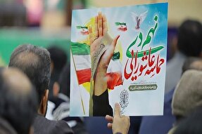 اجتماع بزرگداشت یوم‌الله ۹ دی در کرمانشاه برگزار می‌شود