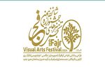 چهارمحال‌وبختیاری به بخش تجسم هنر جشنواره فجر پیوست