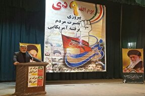 وحدت ملی در 9 دی به اوج خود رسید