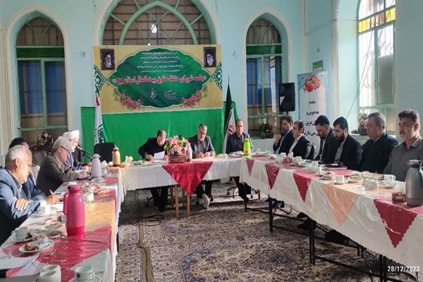 جلسه شورای حفظ حقوق بیت المال