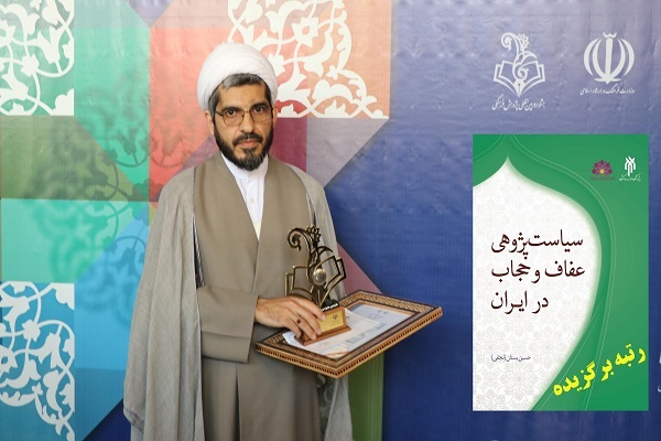 بستان نجفی
