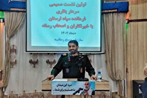 دشمن به دنبال ناامیدسازی مردم نسبت به نظام است