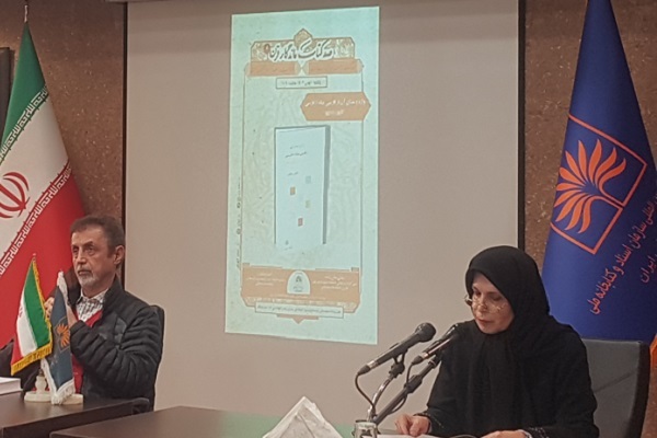 زبان فارسی خیمه عمود ارتباط و اتحاد اقوام ایرانی در سراسر کشور است