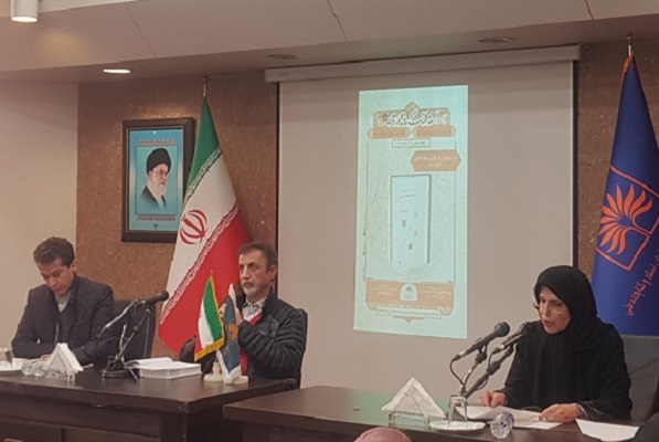 زبان فارسی خیمه عمود ارتباط و اتحاد اقوام ایرانی در سراسر کشور است