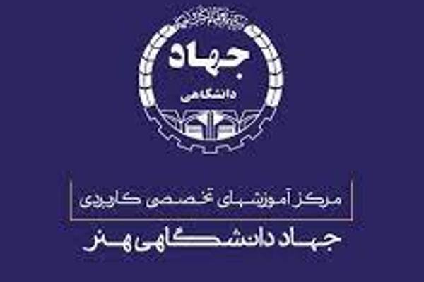 مرکز هنر