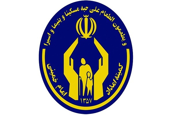 کمیته امداد