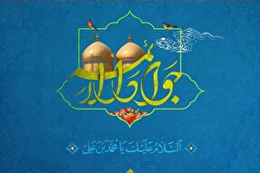 جشن ولادت امام جواد(ع) در 211 بقعه شاخص گیلان برگزار می‌شود