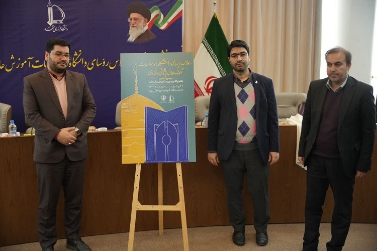 حسین بذرافشان مدیر همکاری‌های علمی بین‌المللی دانشگاه فردوسی مشهد