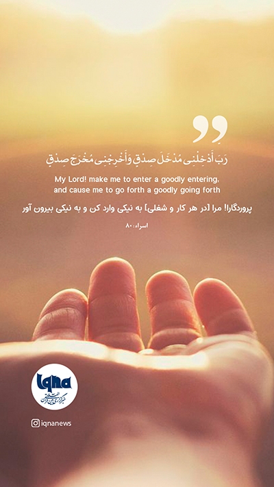 آیه گرافیک