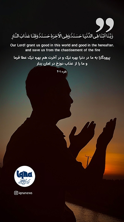 آیه گرافیک