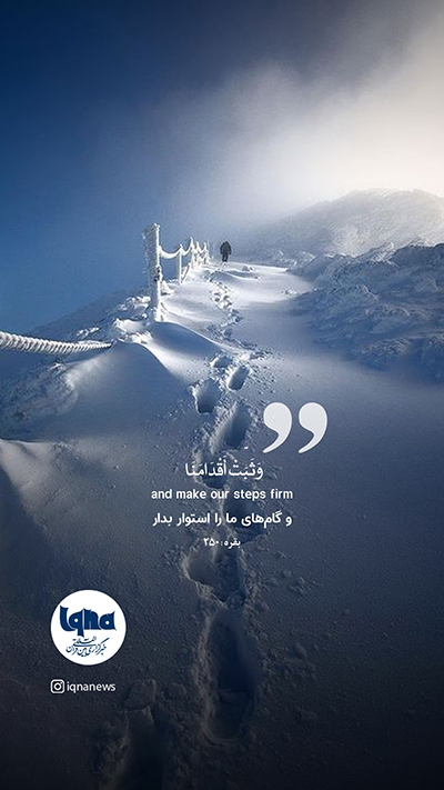 آیه گرافیک