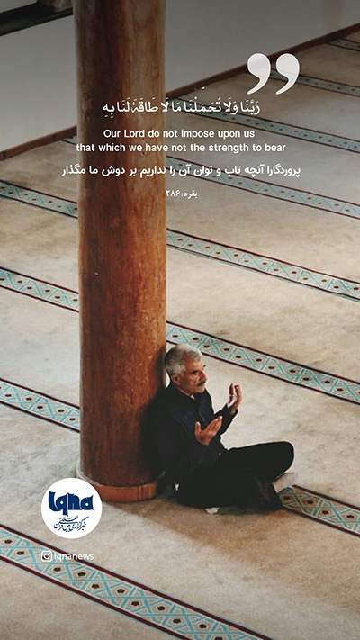 آیه گرافیک