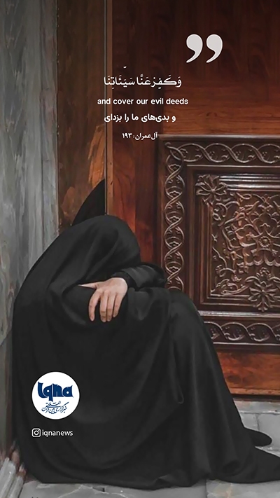 آیه گرافیک