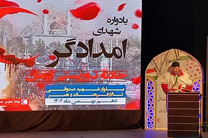 امدادگران غزه، مقاومت و صبر را از مردم ایران آموختند