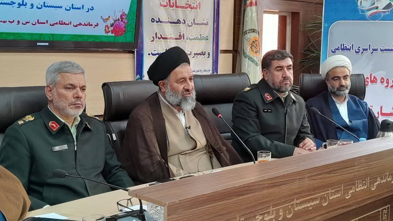 نشست پلیس