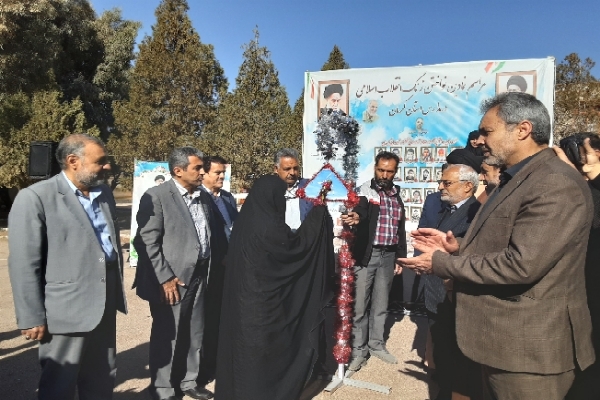 نواختن زنگ انقلاب در مدارس کرمان
