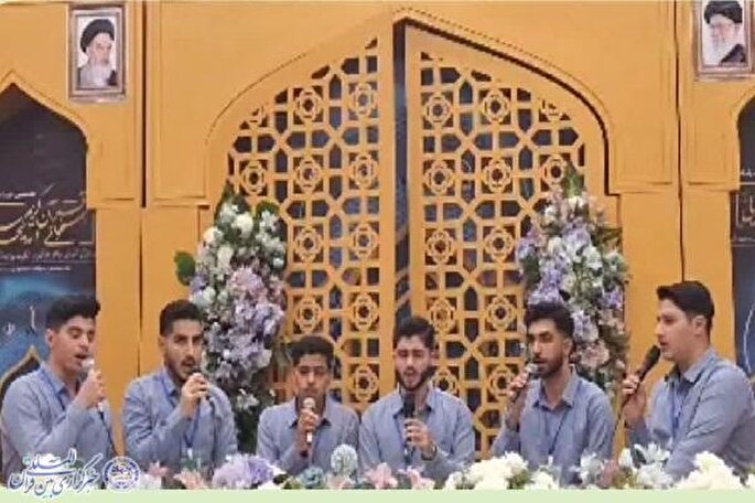 کسب رتبه برتر گروه «آمین» بابلسر در مسابقات همخوانی قرآن و مدیحه‌سرایی