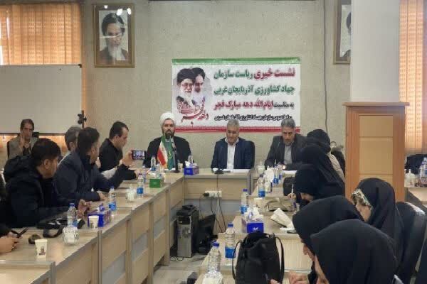حجت‌الاسلام بهنام دلریش، نماینده ولی فقیه در جهاد کشاورزی آذربایجان‌غربی، خسرو شهبازی، رئیس سازمان جهاد کشاورزی آذربایجان‌غربی،