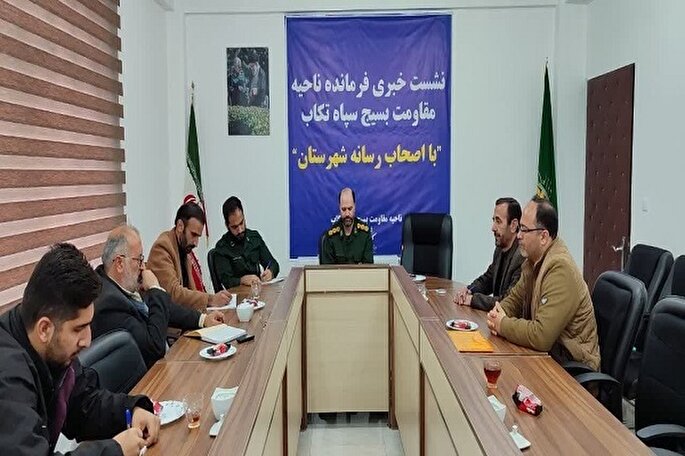 ‌اصحاب رسانه خدمات نظام را تبیین کنند