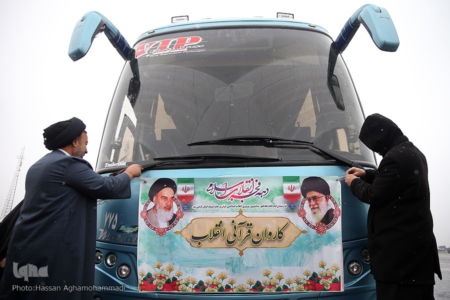 کاروان قرآنی انقلاب