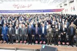 عکس | همایش «اقشار سفیران مشارکت حداکثری» در خرم‌آباد