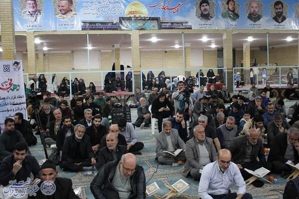 محفل انس با قرآن در کرمانشاه برگزار شد