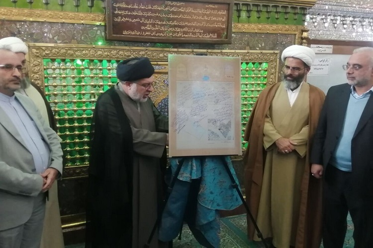 رونمایی از سند بقعه حضرت علی‌بن حمزه (ع) شیراز