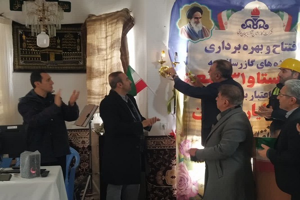 افتتاح همزمان ۱۴۳ پروژه گازرسانی در آذربایجان‌ غربی