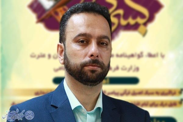 احسان آهنگر مدیر کل فررهنگ و ارشاد اسلامی مازندران