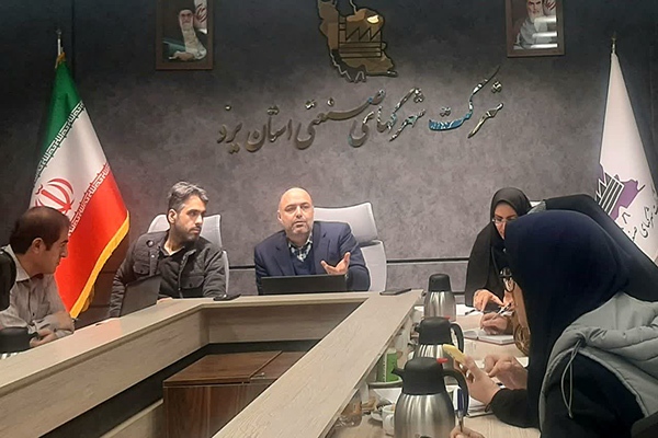 نشست خبری شرکت شهرک‌های صنعتی استان یزد