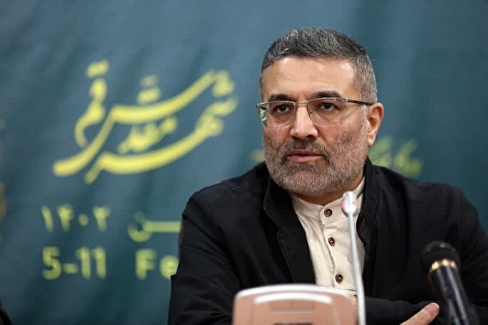 قم میزبان چهل‌ و دومین جشنواره فیلم فجر می‌شود