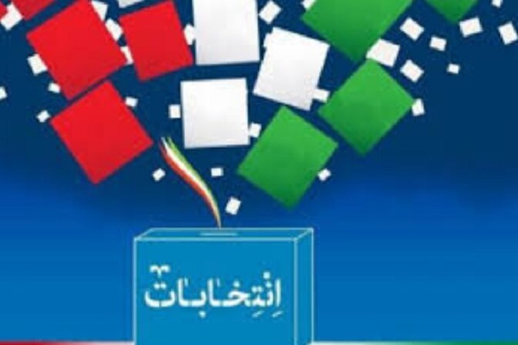 اسماعیل قزلسفلی، رئیس ستاد انتخابات فارس