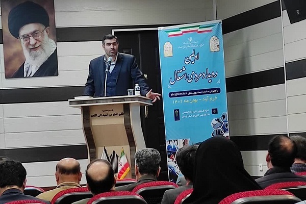 سیدفرهاد ناصری‌نیا، مدیرکل تعاون، کار و رفاه اجتماعی لرستان