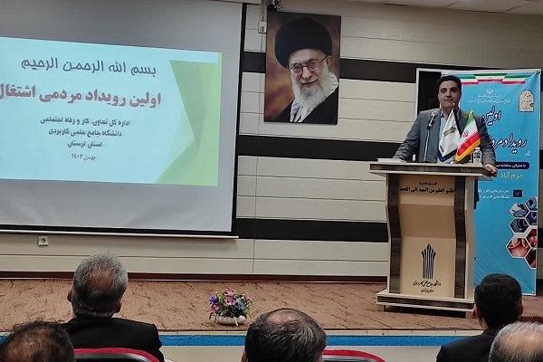 محمدرضا جعفری، سرپرست دانشگاه جامع علمی‌کابردی لرستان