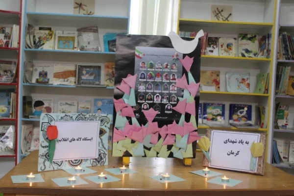 برگزاری ویژه برنامه «باغ انقلاب» توسط کانون پرورش فکری کودکان و نوجوانان آذربایجان غربی