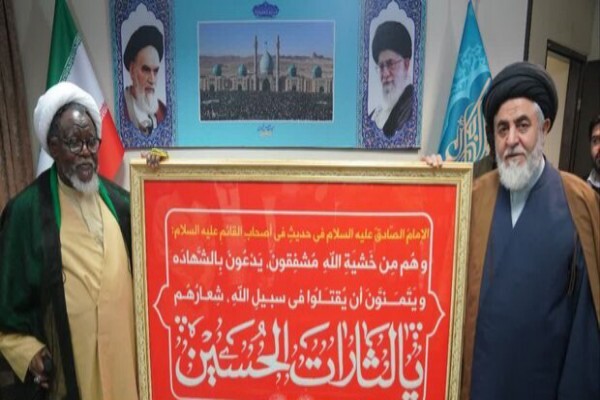 شیخ ابراهیم زکزاکی و تولیت مسجد مقدس جمکران