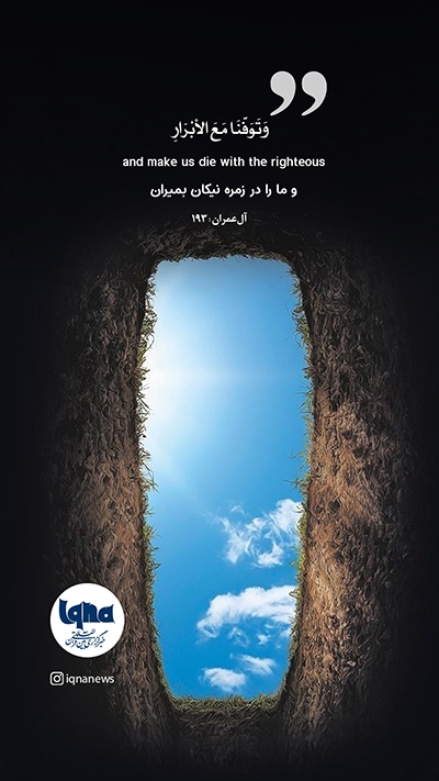 آیه گرافیک