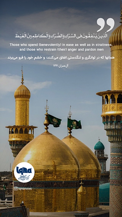 آیه گرافیک