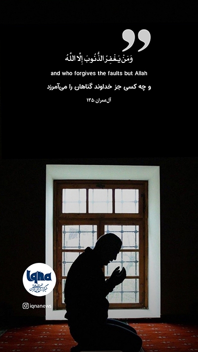 آیه گرافیک