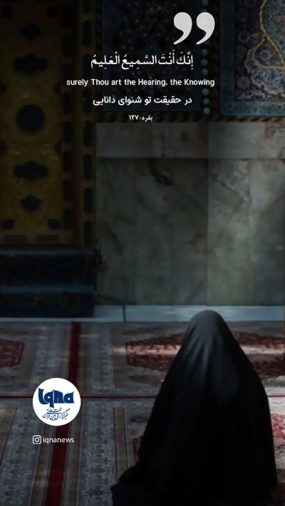 آیه گرافیک