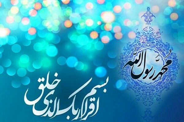 بعثت رخداد نوشونده حیات