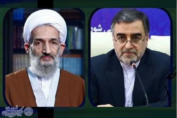 پیام مشترک نماینده ولی فقیه در استان و استاندار مازندران به مناسبت یوم الله ۲۲ بهمن 
