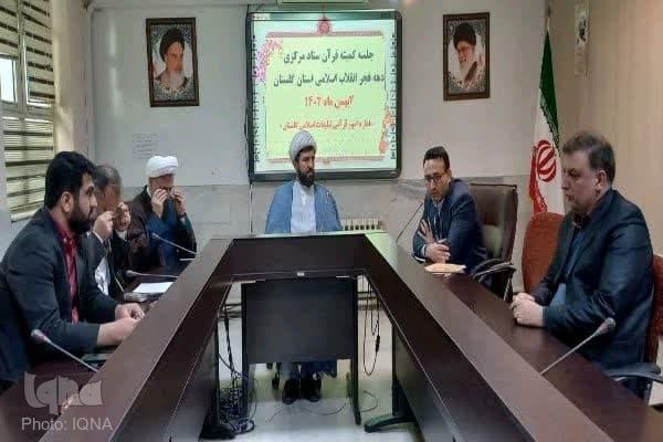 محمد قدوسی زاده، سرپرست امور قرآنی سازمان تبلیغات اسلامی گلستان
