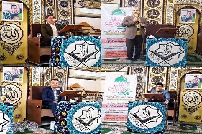 محفل انس با قرآن در قائمشهر برگزار شد
