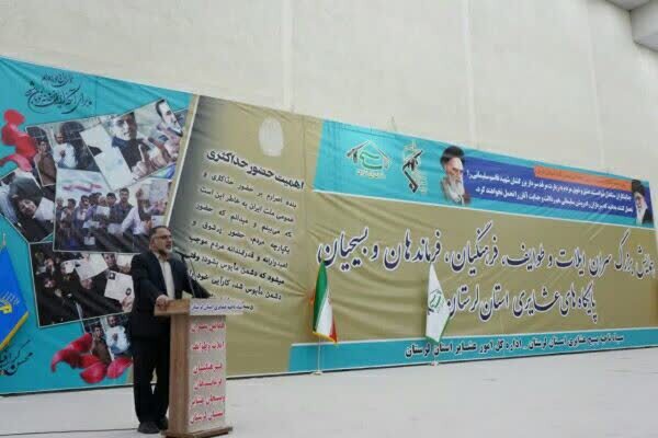 فرهاد زیویار، استاندار لرستان