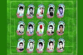 روایت ۱۷ اثر نمایشی از بمباران زمین فوتبال چوار در جشنواره «دقیقه ۵۵»