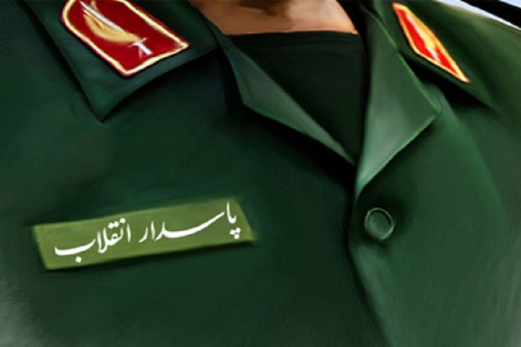 پاسدار پاسدار