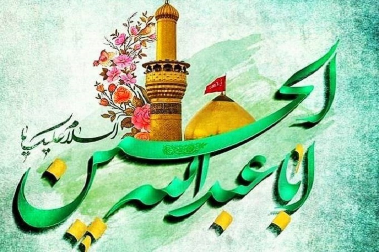 جشن ولادت انوار کربلا جشن ولادت انوار کربلا