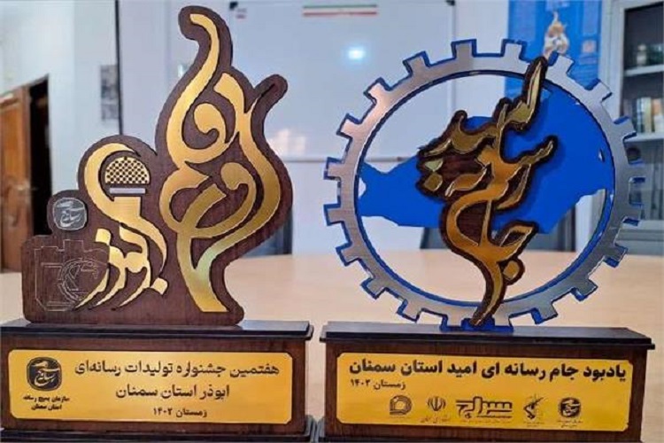 جشنواره رسانه‌ای ابوذر